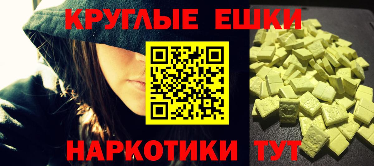 Экстази Дубай Серпухов