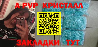 дживик Наро-Фоминск