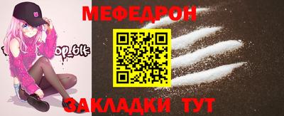 jwh Нальчик