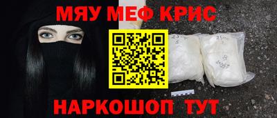 дживик Наро-Фоминск