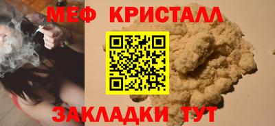 дживик Наро-Фоминск