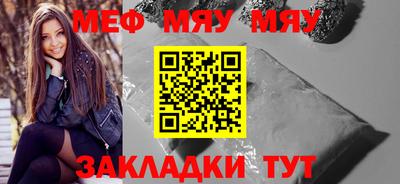 дживик Наро-Фоминск