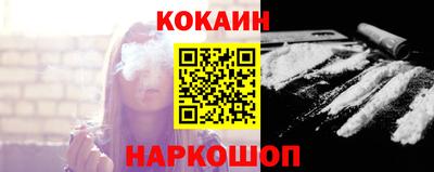 дживик Наро-Фоминск