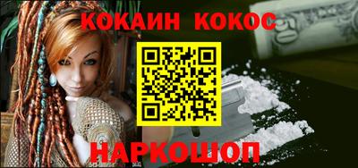 дживик Наро-Фоминск