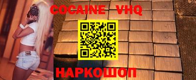jwh Нальчик