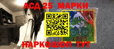 меф Нарткала
