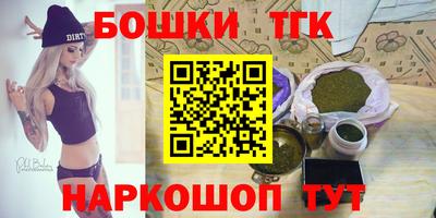 дживик Наро-Фоминск