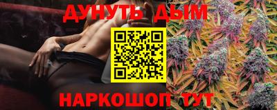 дживик Наро-Фоминск