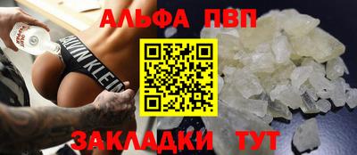меф Нарткала