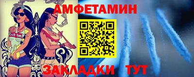 дживик Наро-Фоминск