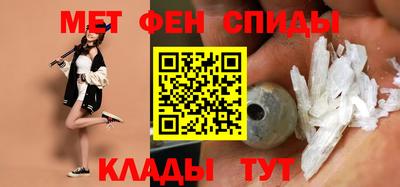 меф Нарткала