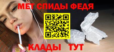 меф Нарткала