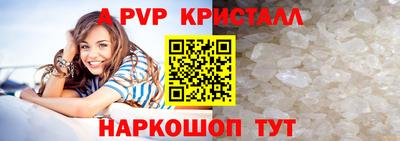 меф Нарткала