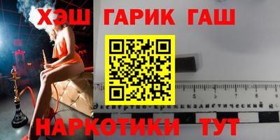 меф Нарткала