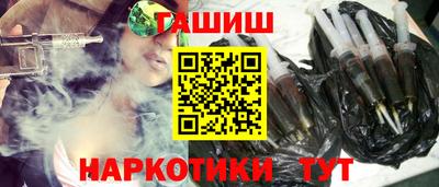 дживик Наро-Фоминск