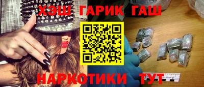дживик Наро-Фоминск