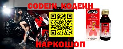 дживик Наро-Фоминск