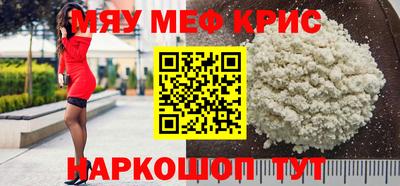 меф Нарткала