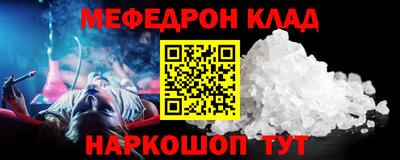 дживик Наро-Фоминск