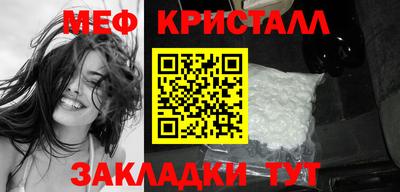 меф Нарткала