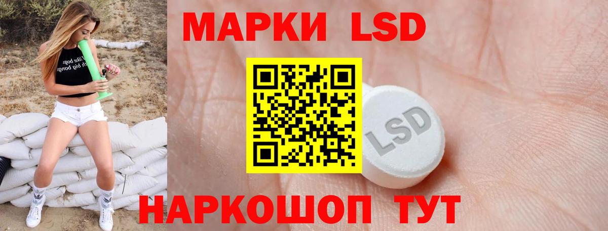 Серпухов  LSD-25 экстази кислота  ЛСД экстази кислота  OMG   Вход с VPN 