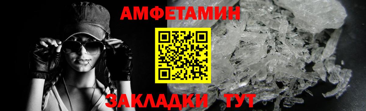 Метамфетамин кристалл Серпухов
