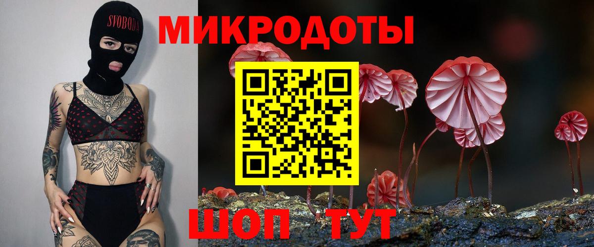 Псилоцибиновые грибы Psilocybine cubensis  Галлюциногенные грибы мухоморы  Серпухов  Вход с VPN 
