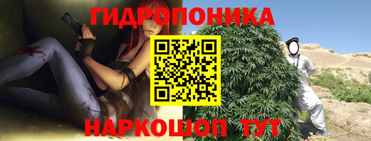 Бошки марихуана тримм  МАРИХУАНА тримм  Вход с VPN  Бошки Шишки план  Серпухов 