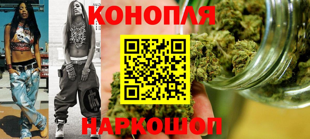 Конопля марихуана Серпухов